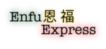 Enfu Express in Sunset Mall Logo
